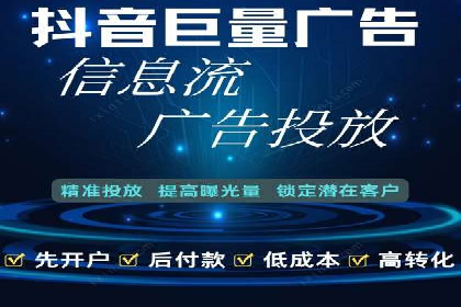 传统企业转型的SEM优化托管案例分享
