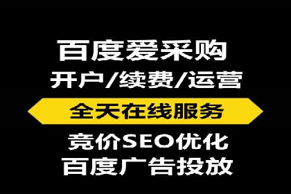 百度广告竞价策略调整，助力企业业绩增长