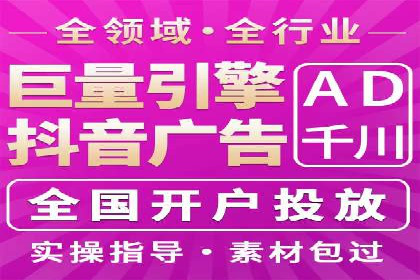 案例解读：百度运营推广助力企业实现精准营销
