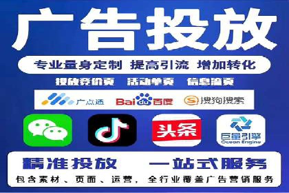 SEM开户案例分析：如何提高转化率